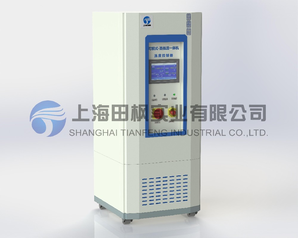 加熱制冷一體機(jī)、高低溫一體恒溫機(jī)