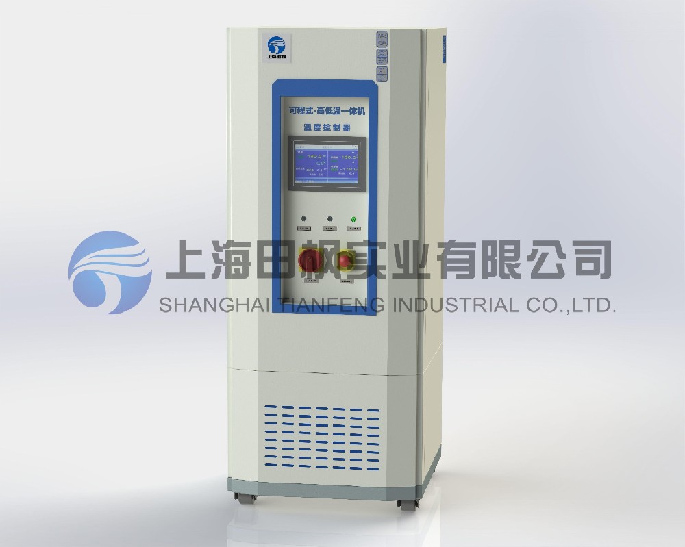 密閉制冷加熱循環(huán)裝置、高精密冷熱一體機(jī)