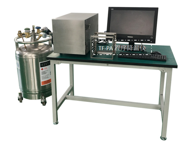 液氮程序降溫儀，全自動(dòng)程序降溫儀，